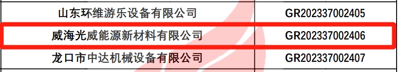 yb体育能源.png