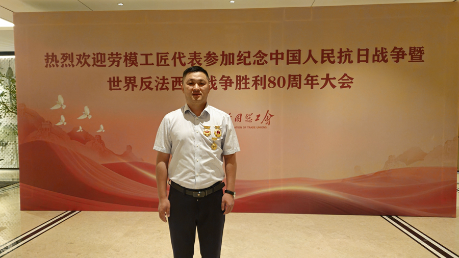 微信图片_2025-09-05_155303_674.png