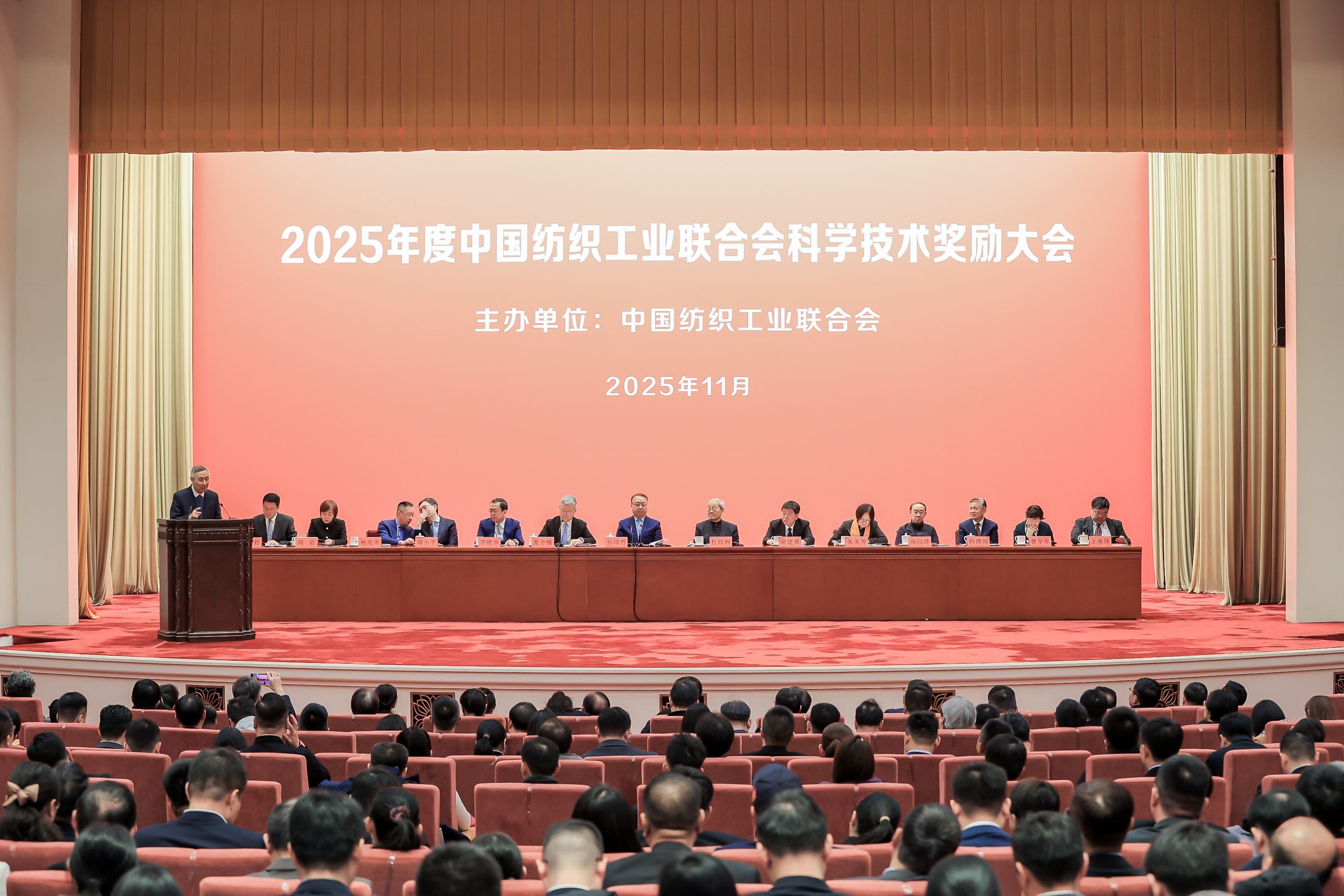 大会正面图.jpg